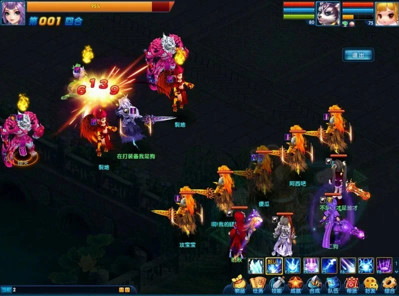 史密斯斥责,驱逐争议,火箭大胜太,半岛体育,半岛体育入口,半岛体育官网,半岛体育官方入口,半岛体育官方网址