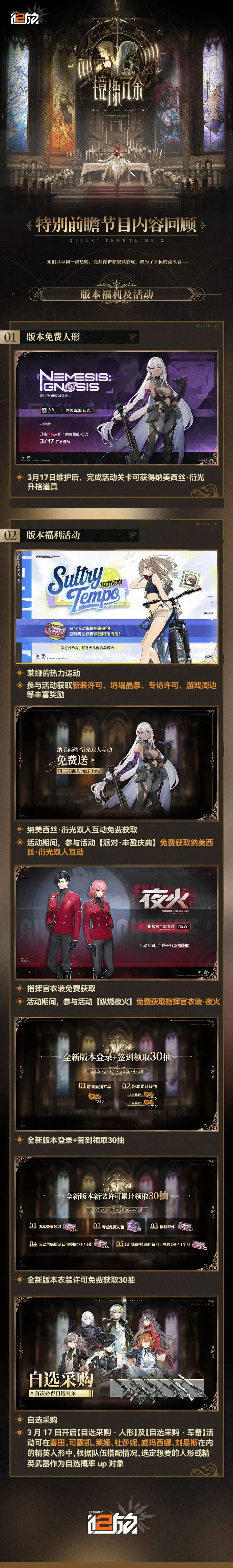 周一,国际赛分析,新西兰,半岛体育,半岛体育入口,半岛体育官网,半岛体育官方入口,半岛体育官方网址